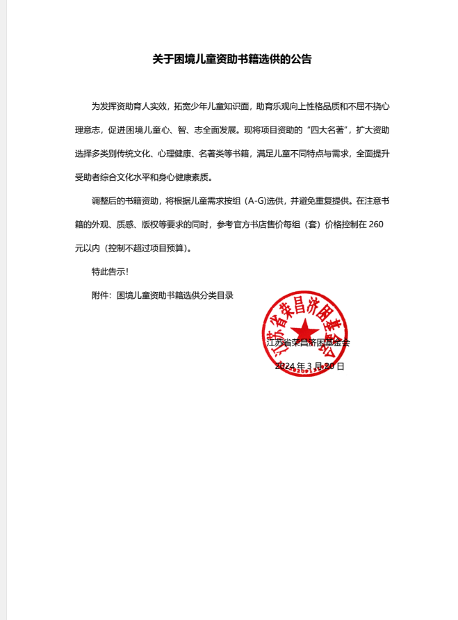 c782319d731461f23302447a1f2ca78 (1).png