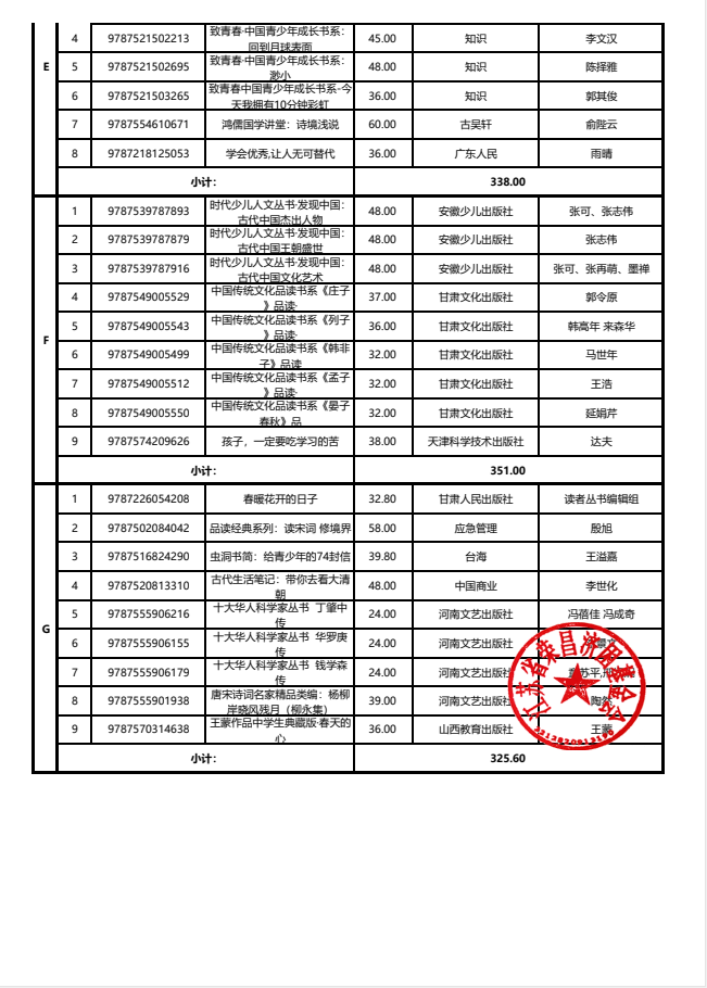 b5ed20ad2a060196a61c1afefca1f97.png